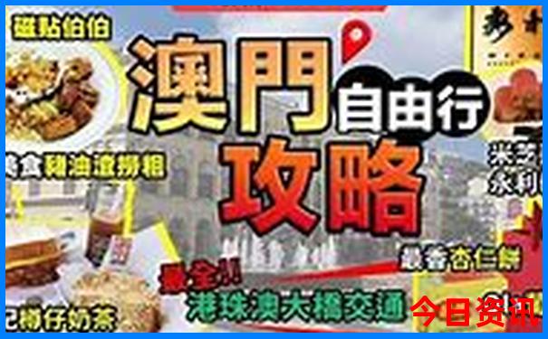 9月去哪个国家旅游最好
