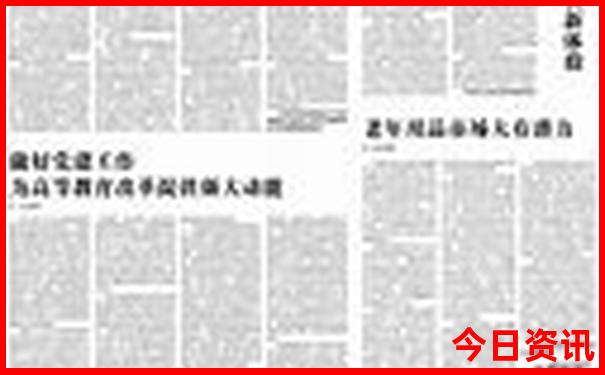 贵州有几个五a级风景区