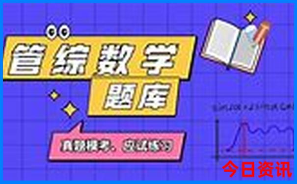 去北京3天旅游攻略
