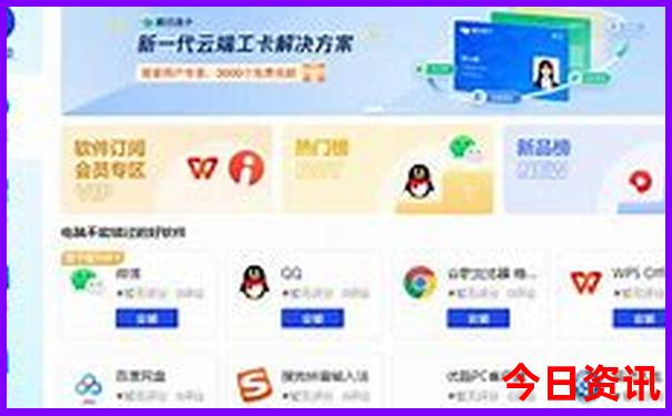 2024新电影排行榜前十名