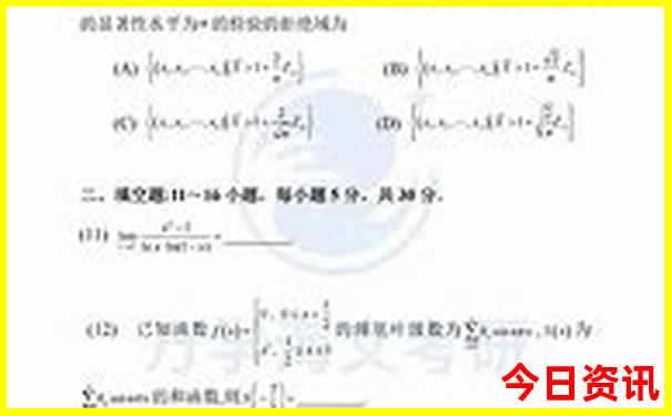 六盘水自驾游最佳路线