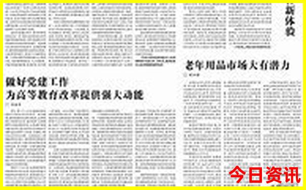 8月份是旅游旺季吗